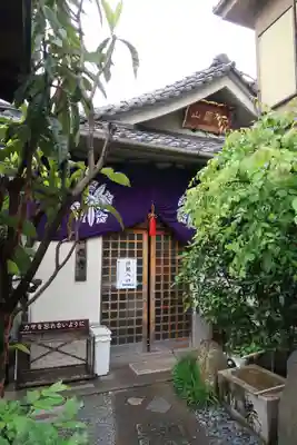 西念寺(京都府)