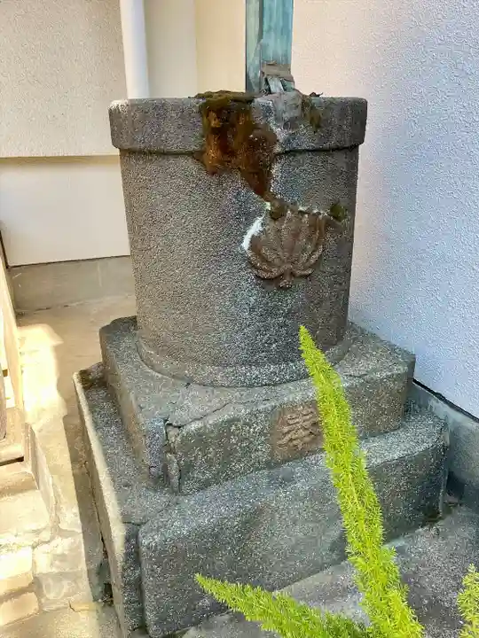 道了寺(東京都)