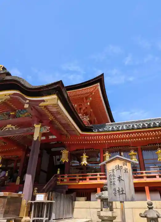 石清水八幡宮(京都府)