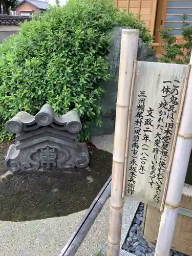 東宝寺のその他建物