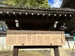 仁和寺(京都府)