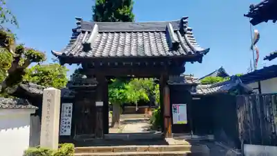 大蔵院(群馬県)