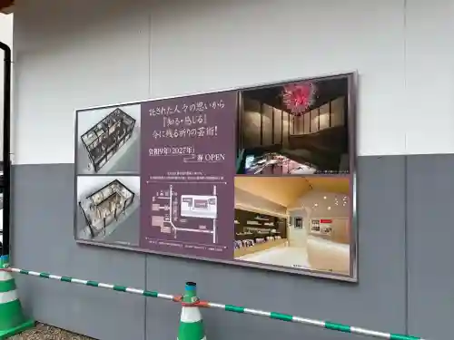 安井金比羅宮の{uncategorized: "未分類", other: "その他", undefined: "問題あり", building: "その他建物", grave: "お墓", sacred_gate: "鳥居", guardian: "狛犬", statue: "像", buddha: "仏像", history: "歴史", nature: "自然", garden: "庭園", animal: "動物", pagoda: "塔", temizu: "手水舎", mountain_gate: "山門・神門", sanctuary: "本殿・本堂", subordinate: "末社・摂社", art: "芸術", scenery: "景色", jizo: "地蔵", ema: "絵馬", goshuin: "御朱印", omikuji: "おみくじ", items: "授与品その他", amulet: "お守り", goshuincho: "御朱印帳", eats: "食事", festival: "お祭り", votive_dance: "神楽", shichigosan: "七五三参", wedding: "結婚式", experience: "体験その他", initially: "初詣", around: "周辺", anti_infection: "感染症対策"}