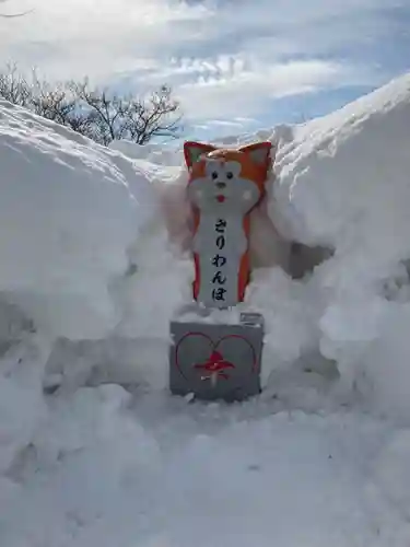 鹿角八坂神社の狛犬