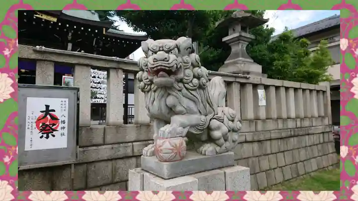 尾久八幡神社(東京都)