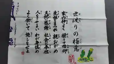 広沢寺(山口県)