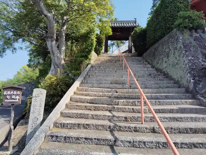不動院本覚寺(香川県)