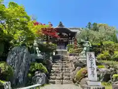 正法寺の本殿