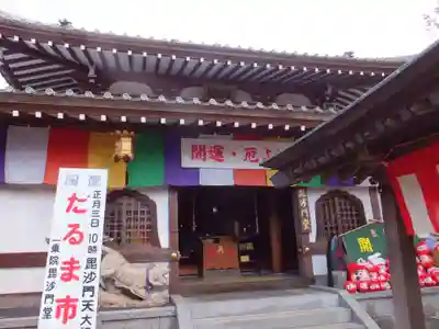 一乗院(身代不動尊) の本殿・本堂