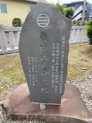 天徳寺(神奈川県)