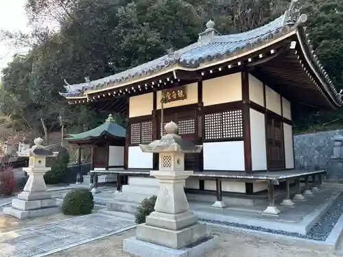 明王寺(兵庫県)