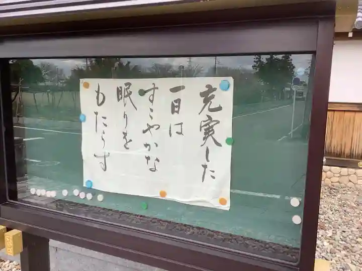 小松寺のその他建物