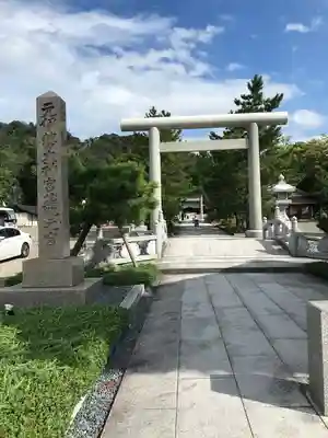 丹後一ノ宮 元伊勢 籠神社の鳥居