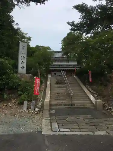 目の霊山　油山寺のその他建物
