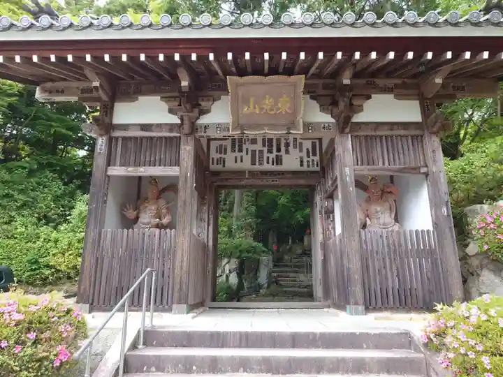 花山院菩提寺(兵庫県)