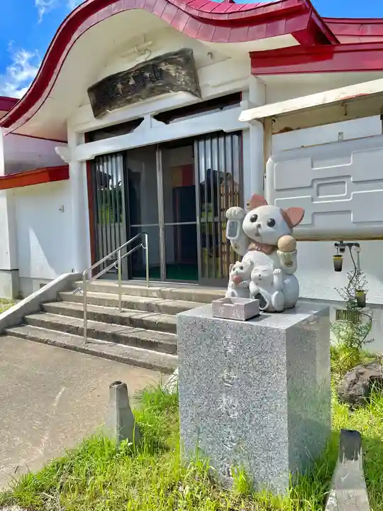 津軽高野山金剛院(青森県)