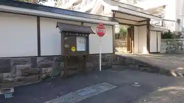生西寺の山門・神門