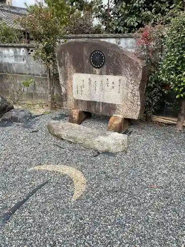 粟田神社のその他建物