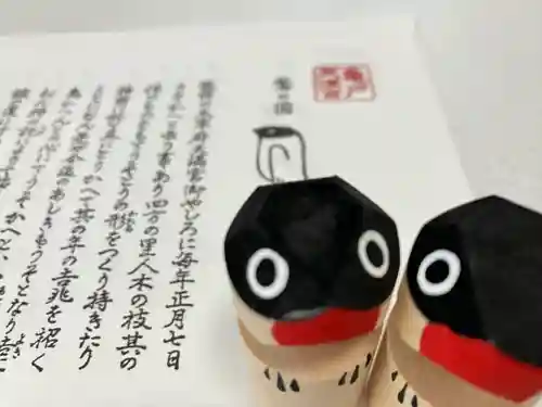 亀戸天神社(東京都)