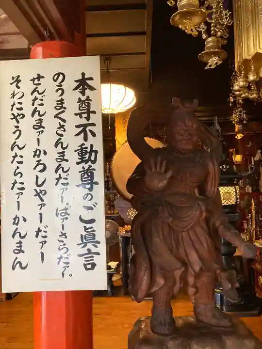 水上寺(成田山水上不動尊) (群馬県)