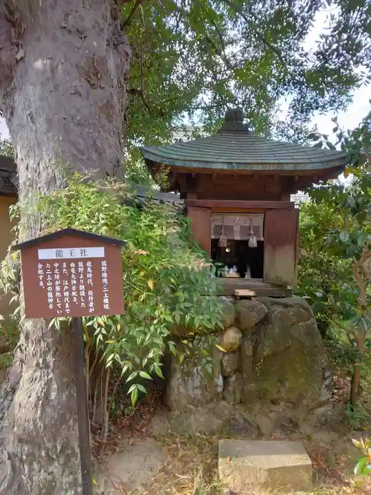 當麻寺中之坊(奈良県)