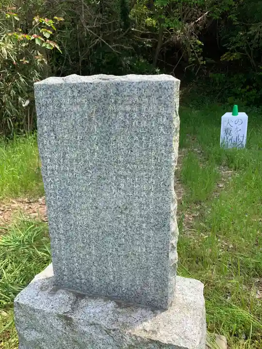 弁財天のその他建物