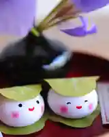 浄土寺(兵庫県)