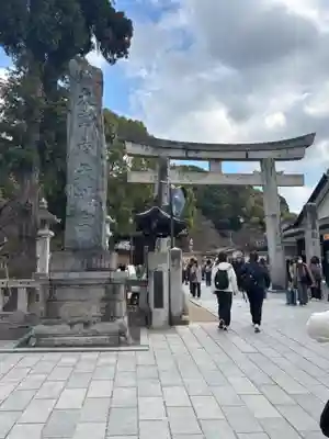 太宰府天満宮の鳥居