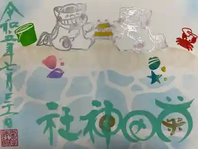 菊田神社(千葉県)