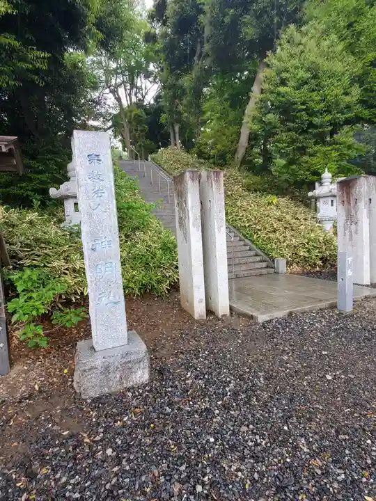 塚崎神明社のその他建物