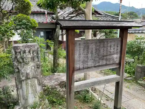 善名称院（真田庵）(和歌山県)