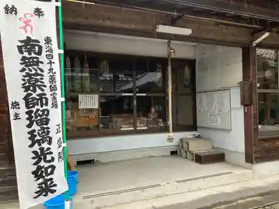 正盛院(愛知県)