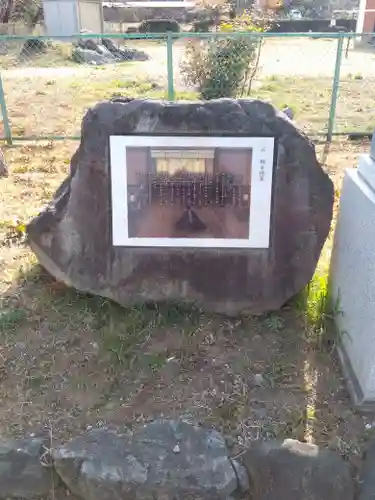 大行院神明殿(埼玉県)