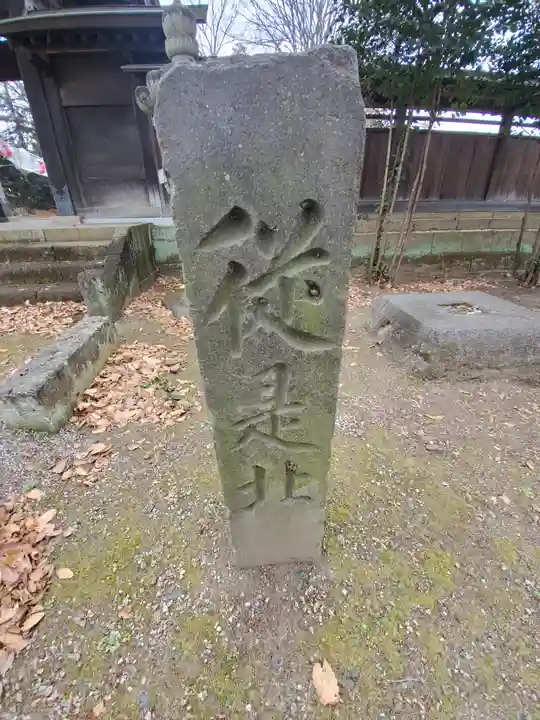 精忠神社のその他建物