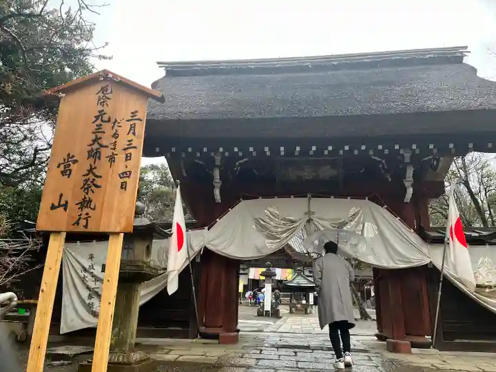 深大寺(東京都)