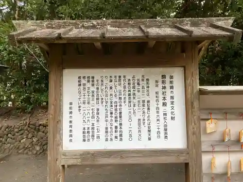 駒形神社の{uncategorized: "未分類", other: "その他", undefined: "問題あり", building: "その他建物", grave: "お墓", sacred_gate: "鳥居", guardian: "狛犬", statue: "像", buddha: "仏像", history: "歴史", nature: "自然", garden: "庭園", animal: "動物", pagoda: "塔", temizu: "手水舎", mountain_gate: "山門・神門", sanctuary: "本殿・本堂", subordinate: "末社・摂社", art: "芸術", scenery: "景色", jizo: "地蔵", ema: "絵馬", goshuin: "御朱印", omikuji: "おみくじ", items: "授与品その他", amulet: "お守り", goshuincho: "御朱印帳", eats: "食事", festival: "お祭り", votive_dance: "神楽", shichigosan: "七五三参", wedding: "結婚式", experience: "体験その他", initially: "初詣", around: "周辺", anti_infection: "感染症対策"}