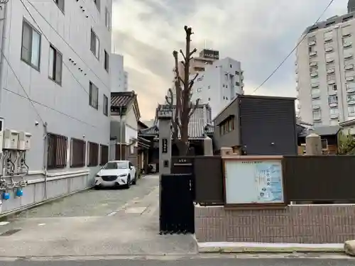 福泉寺のその他建物