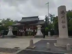 湊川神社(兵庫県)