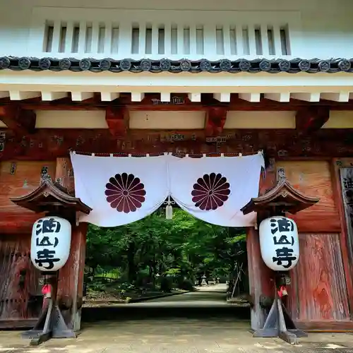 目の霊山　油山寺(静岡県)