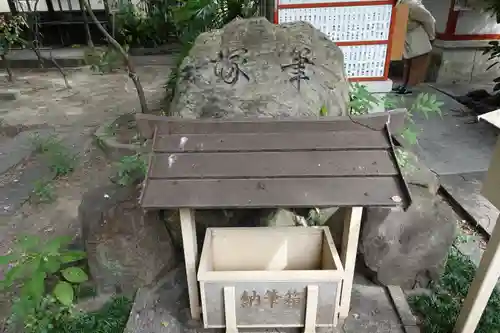 松山神社の末社