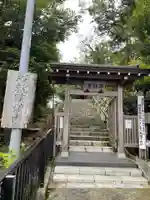 成就院の山門・神門
