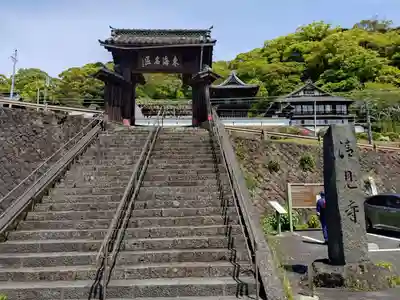 清見寺(静岡県)
