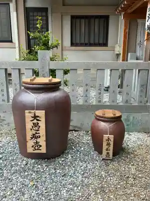 蛇窪神社(東京都)