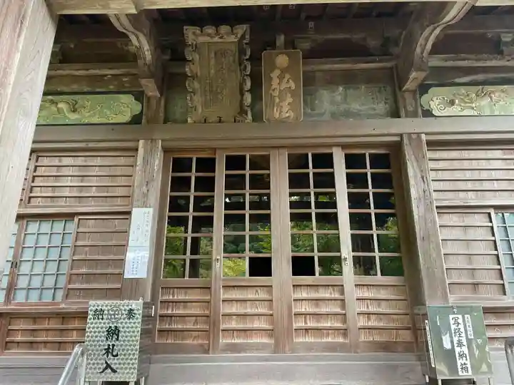 三角寺(愛媛県)
