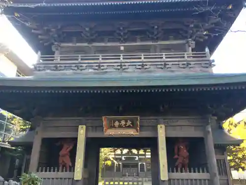 大覚寺の山門