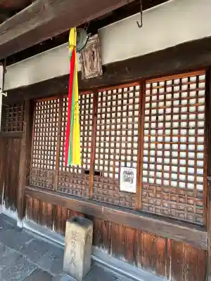 法徳寺(奈良県)