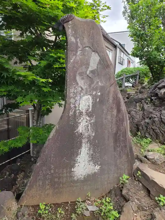 浅間神社(東京都)