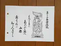 円満院門跡(滋賀県)