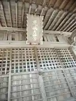 見渡神社のその他建物