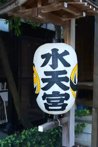 水天宮平沼神社(神奈川県)